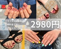 クリニカルホワイトケア 豊見城店(クリニカルWHITEケア)