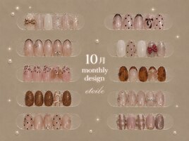 10月定額デザイン