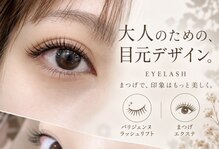 ネイルアンドアイラッシュ ヴィーナ フジグラン広島店(Vina)