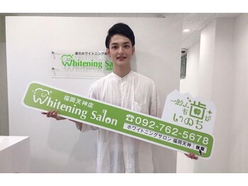 ホワイトニングサロン 札幌店/【ホワイトニング】#札幌#大通り
