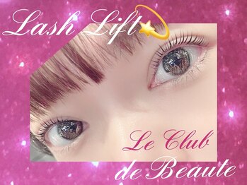 ル クラブ ド ボーテ 練馬/ケラチンラッシュまつげパーマ☆