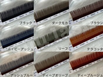 ユウラッシュ(yuu * lash)/カラーエクステ