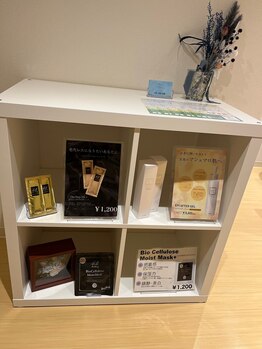 るあん/【当サロン使用アイテム】