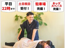 緑区こころ整体院