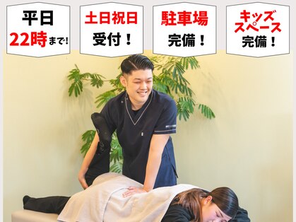 緑区こころ整体院の写真