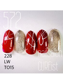 キュアイスト 調布店(CUREist)/