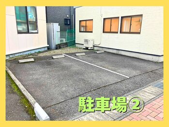 整骨院葵堂 安倍川院/お店の隣に2台