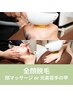 【顔全体の脱毛がしたい！】+顔マッサージ15分or光ハンドケア特典付き♪