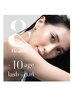 《新規》アンドヘルシー【エクステ120本×パーマ】￥11,500→￥8,800