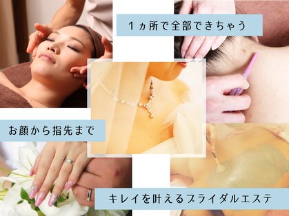 ピーチポットの写真