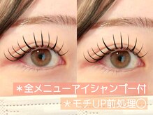 ハンド(hand:))の雰囲気（【エクパーマ導入店】マツエク×パーマ新技術！期間限定¥9980）