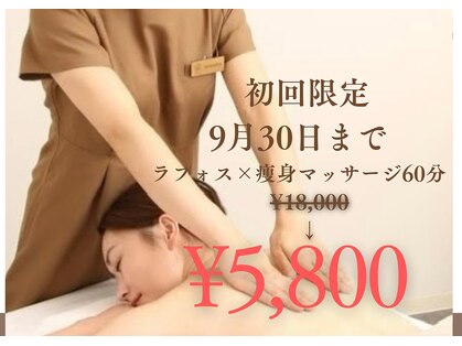 ユーフォリア グロウ(euphoria glow)の写真