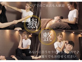 スパネクストガーデン(SPA NEXT GARDEN.)