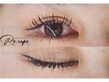 リカーポ(re:capo)/LEDエクステ