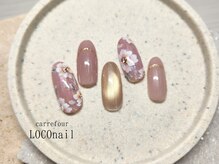 カルフール ロコ ネイル 草加西口店(Carrefour LOCO nail)/スタイリッシュコース
