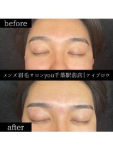 ユー 千葉駅前店(you)/ビフォ－アフター写真