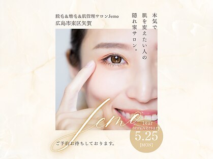 ジェモ(Jemo)の写真