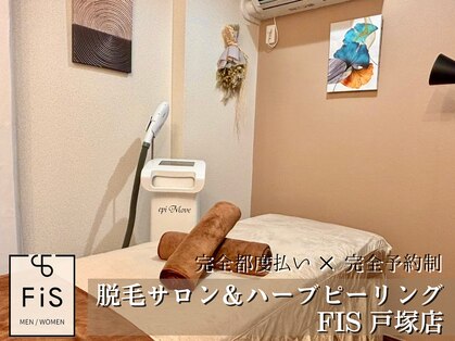 フィズ 戸塚店(FIS)の写真