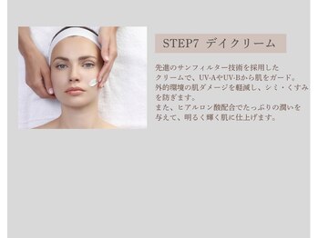 【肌改善】ランコント 稲毛店 ハーブピーリング/毛穴/小顔/リンパ/脱毛/毛穴/ハーブピーリング/小顔