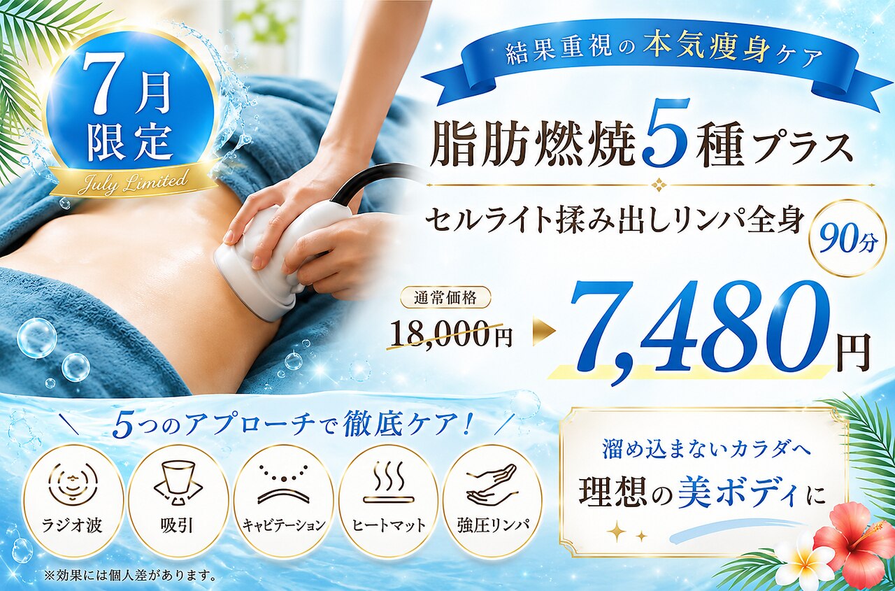 ヴィクシア(VIXIA)｜ホットペッパービューティー