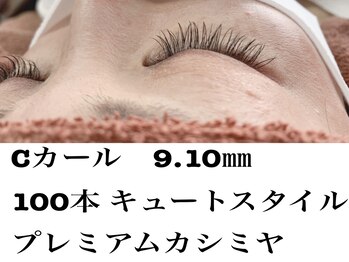 シルフ 石橋店(Sylph)/プレミアムカシミヤ