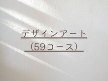 アバネイル 名駅店(AVA NAIL)/デザインアート