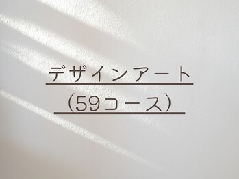 アバネイル 名駅店(AVA NAIL)/デザインアート