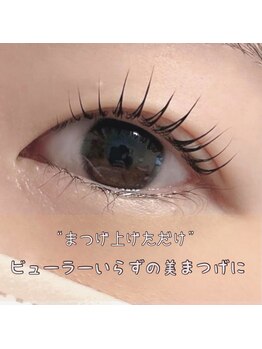 アイスティ(aisti)/