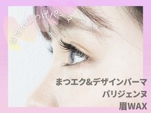 ココ(COCO)