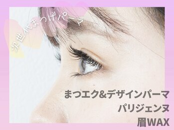 ココ(COCO)