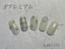 べリンダ 高崎店(BELINDA)/ハンド定額プレミアムコース