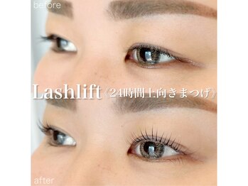 リアン(Riant)/上まつげパーマ