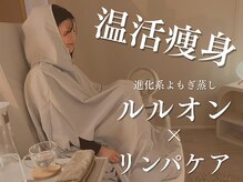 ヨサパーク ミューズ(YOSA PARK MUSE)