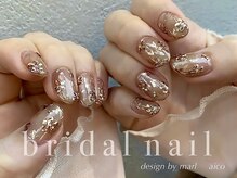 アトリエ マール(atelier Marl)