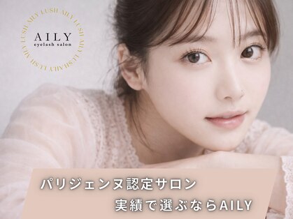 アイリー 梅田(AILY)の写真