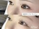 アイラッシュ リリオ(Lirio)の写真/下がりまつげ矯正マツエク【次世代リフトラッシュ】が人気◇下がりまつげに特化しているメニューあり◎