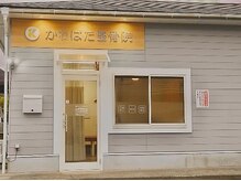かわばた整骨院 姶良院の雰囲気(外観 駐車場1台分完備◎骨盤矯正、肩こり、腰痛お任せください)