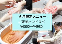 マノ 徳島(mano)