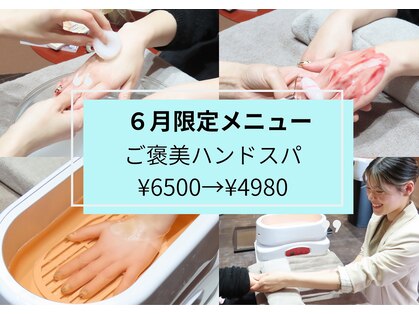 マノ 徳島(mano)の写真