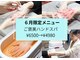 マノ 徳島(mano)の写真