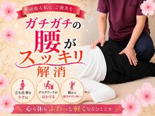 西区堀江整体院