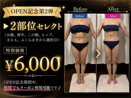 サロン ド ルリエ(Salon De Reliel)の写真