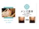 サロンドシェリ(salon de cheri)の写真