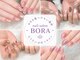 BORA 発寒駅前店【ボラ】フィルイン/マグネット/定額/角質ケア/長さだしの写真