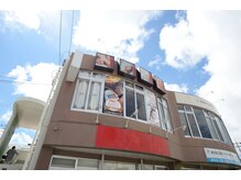 アイリスエステサロン うるま江洲店/アイリス江洲店外観