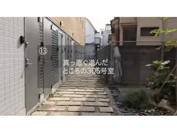 リポーズアンリボーン(Repose an' Reborn)/13．四ツ木駅からサロンの道順