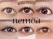 ネモア 博多駅前店/まつ毛パーマ×パリジェンヌ