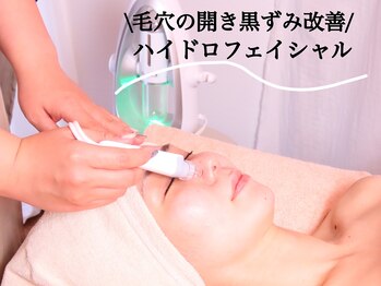 ステライチマルサン(stella.103)/日々のお肌のメンテナンスに