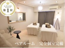 渋谷駅前宮益坂SPA.