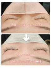 ラングル 福津(L’ongle)/ラッシュアディクトサロンケア